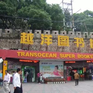 福州今年为什么这么冷