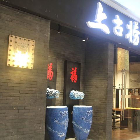 合肥银泰城四楼相关长尾关键词有哪些