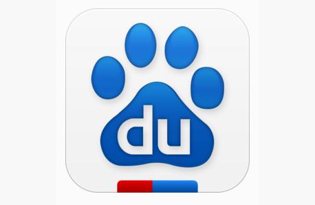 百度开放平台百度搜索的缺点那么多