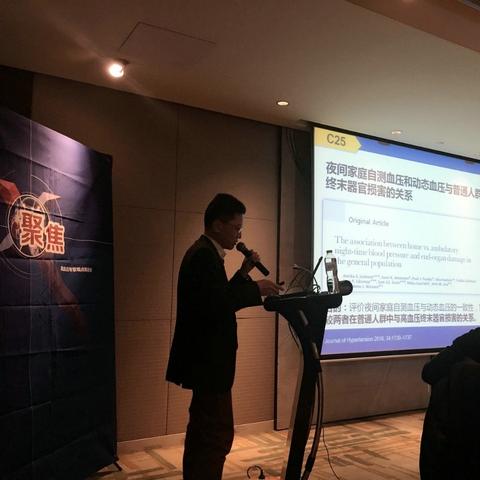 济南神经康复医院简介相关长尾关键词有哪些