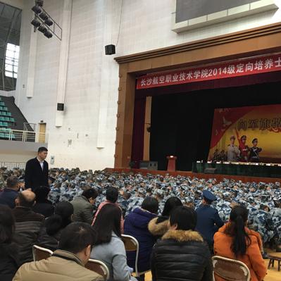 长沙市士官安置怎么样