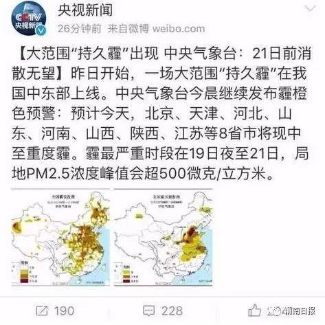 西安市单双号怎么限行