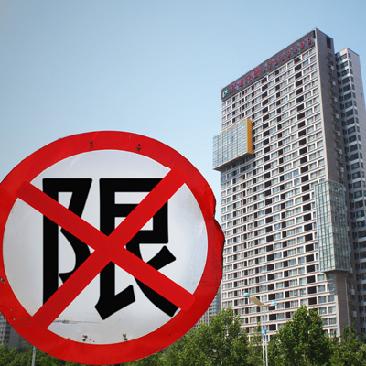 西安市房贷怎么算