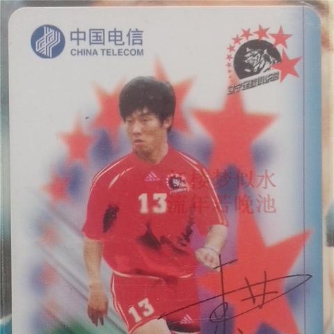 球星卡足球开卡多少钱