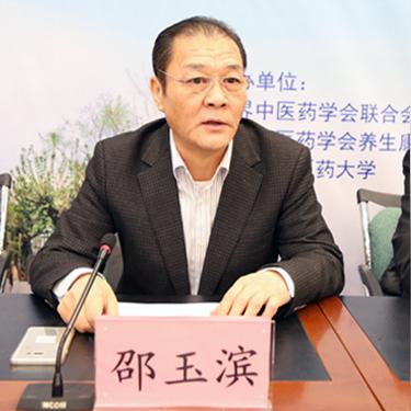 哈尔滨市中医医院哪里看的好
