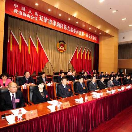 天津津南怎么样