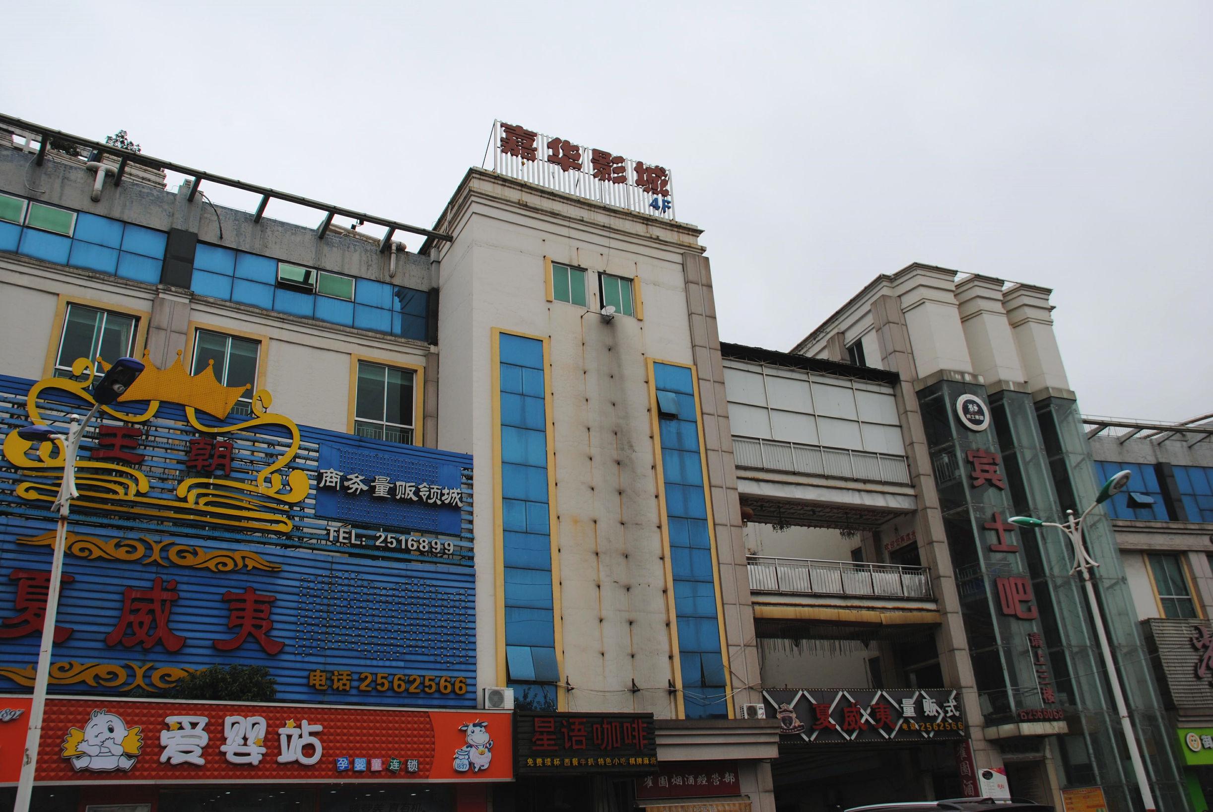 时代影城有什么美食（最近上海万达影城在放一些什么片子）