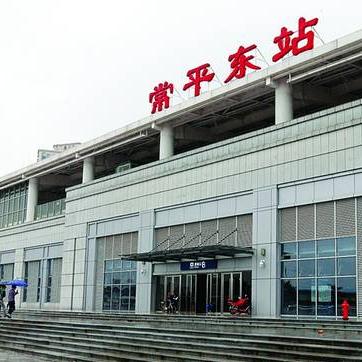 哈尔滨到汕头的飞机相关长尾关键词有哪些