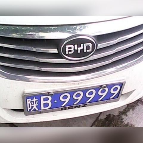 陕西各市的车牌代号？