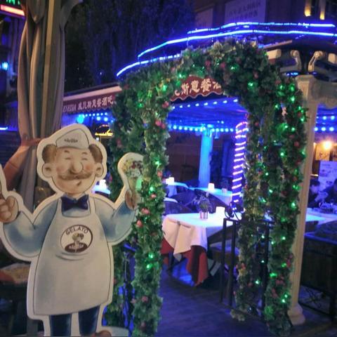 【天津意大利风情区附近】长尾关键词有什么