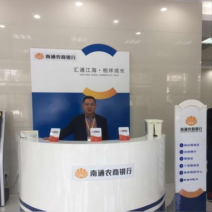 南通市7月公积金多少钱