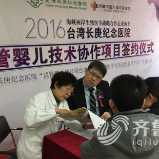 济南市做试管有补助吗多少钱