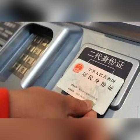 赣州市实名制app的长尾关键词有什么