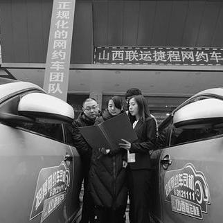 西安市网约车怎么加盟
