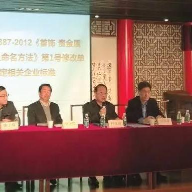 上海正规珠宝公司有哪些