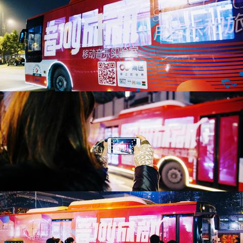 成都市区内大巴有哪些车