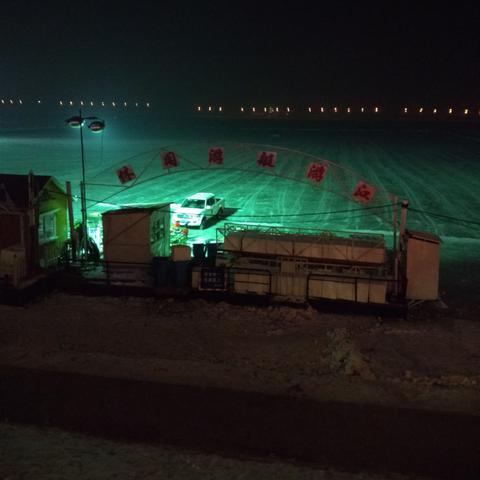 哈尔滨秋林附近的宾馆相关长尾关键词有哪些