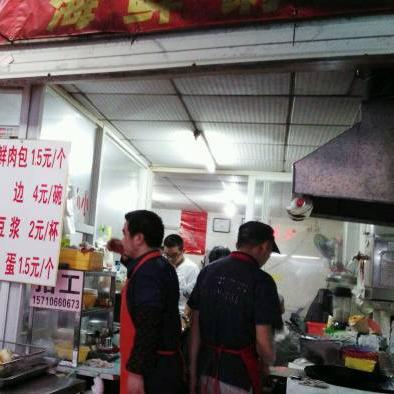 厦门大学附近美食攻略的相关长尾关键词有哪些