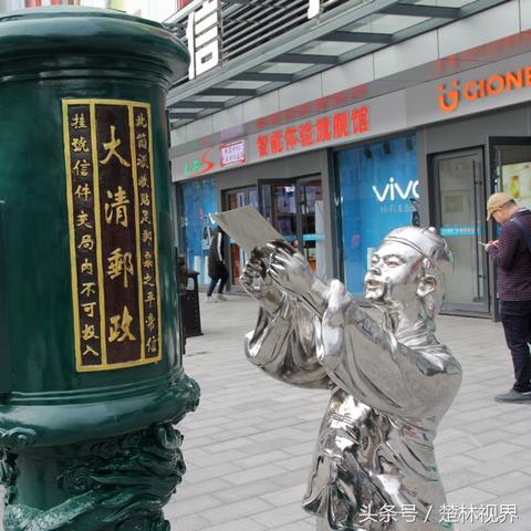 武汉市邮政待遇怎么样