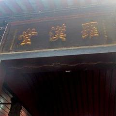 成都市寺庙里面有哪些