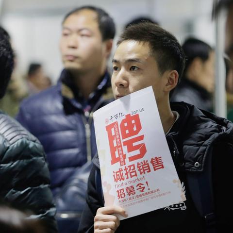 招聘会武汉的相关长尾关键词有哪些