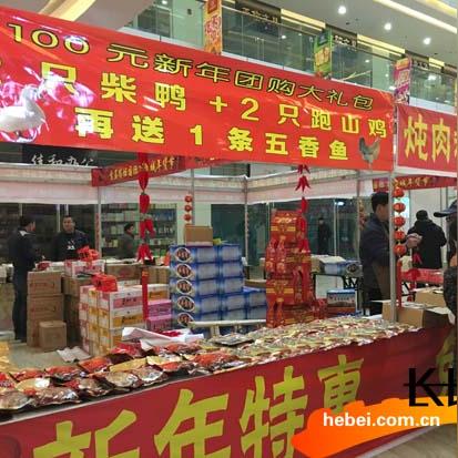 石家庄市塔坛国际在哪里