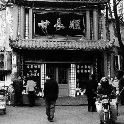 长沙猪肉储备相关长尾关键词有哪些