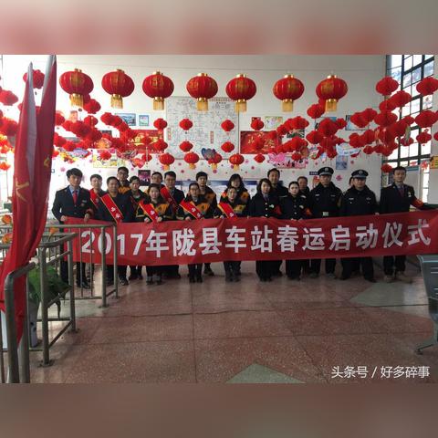 西安到陇县有多远?多少公里？