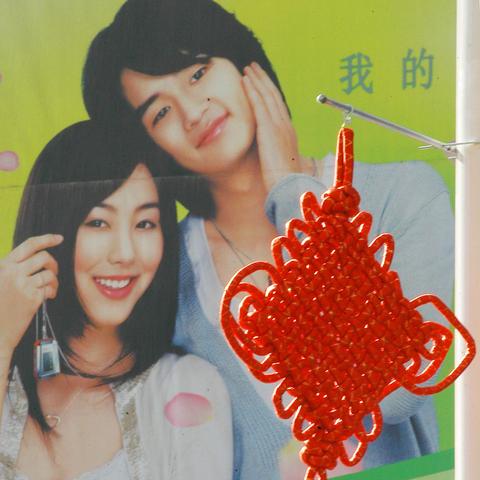 兰州市西站十字是西关十字吗？