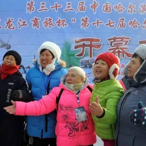 哈尔滨冬泳比赛时间地点相关长尾关键词有哪些