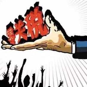 南通税收减免政策最新相关长尾关键词有哪些