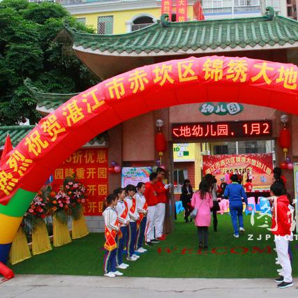 兰州安宁大地幼儿园怎么样？