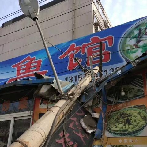 济南市停电了找哪个部门