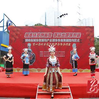 长沙特产火车站相关长尾关键词有哪些