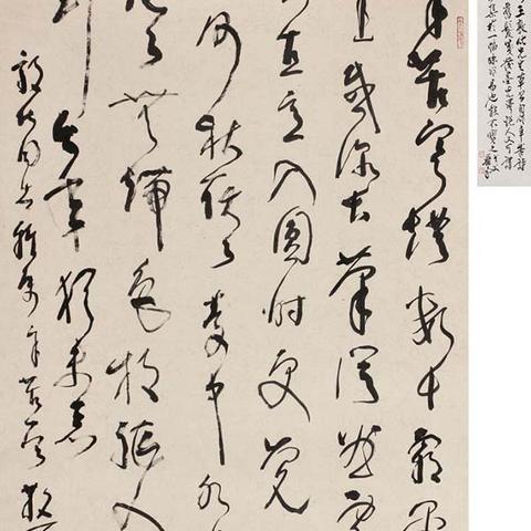 讲历史的电影的长尾关键词是什么