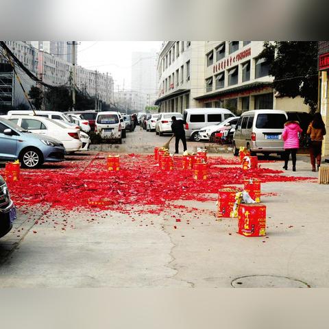 西安市放炮怎么举报