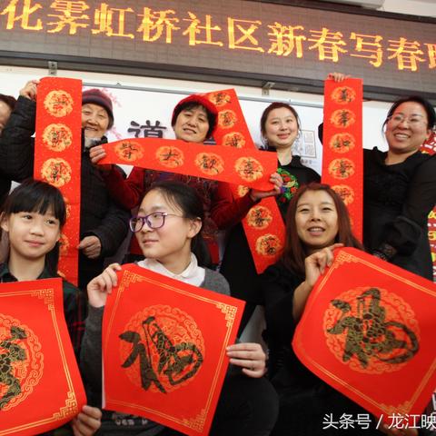 哈尔滨市社区有多少