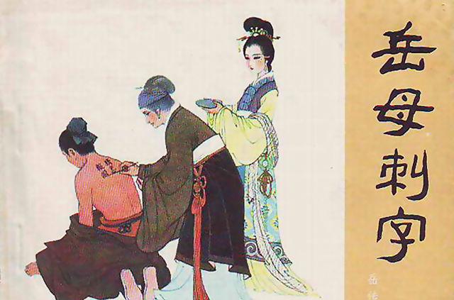 刘姓宝宝满月怎么起名（从秦始皇到宣统溥仪2132年中）