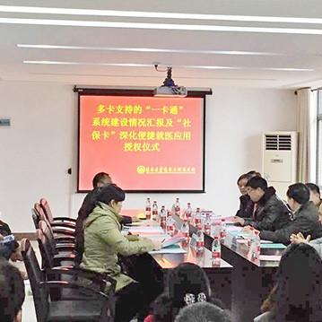 怎么在桂林市取消农村医保
