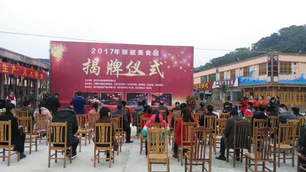 美食园是什么（广州的美食街有哪些）