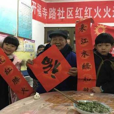 长沙市开福寺求什么