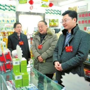 成都市医保卡怎么样