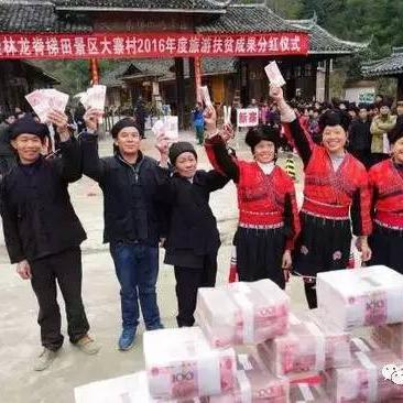 桂林 大寨梯田相关长尾关键词有哪些