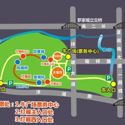 长沙市南二环相关长尾关键词有哪些