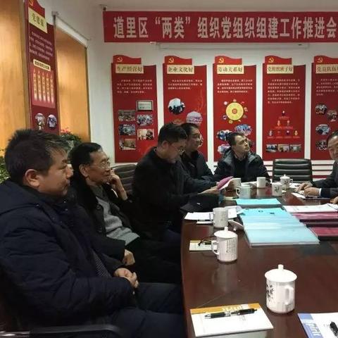 哈尔滨市道里教育相关长尾关键词有哪些