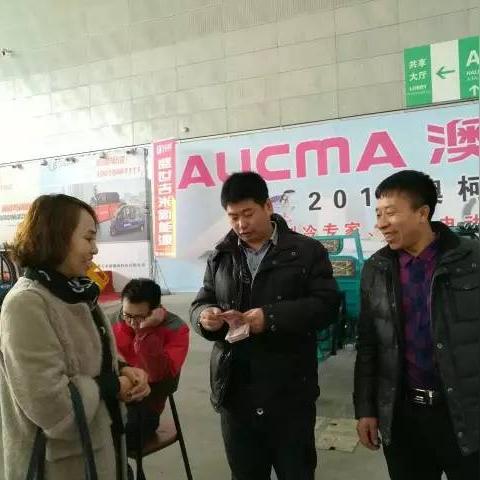 【哈尔滨今日展会】2025年5月14日哈尔滨都有哪些展会
