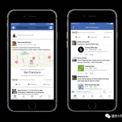 seo怎么查找好友