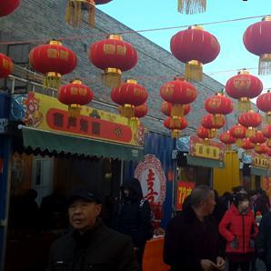沈阳市添味食品厂怎么样
