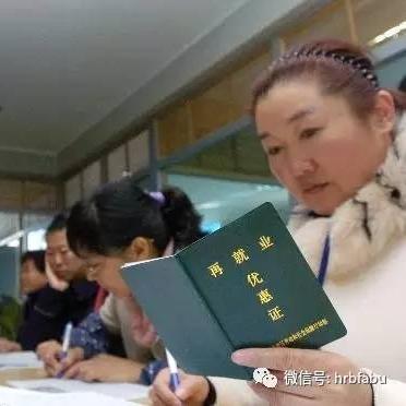 哈尔滨市医保大厅地址在哪个位置