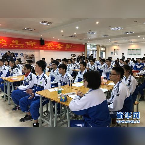 广州市有多少间普通高中